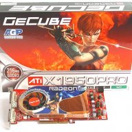 gecube